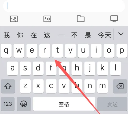 峡江苹果14维修分享iPhone14键盘被冻结了如何解决 