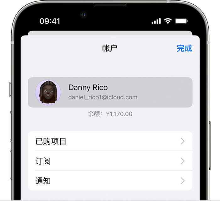 峡江苹果手机维修分享小技巧：在 iPhone 上查看已购买的所有 App 和恢复已删除、已隐藏的项目 