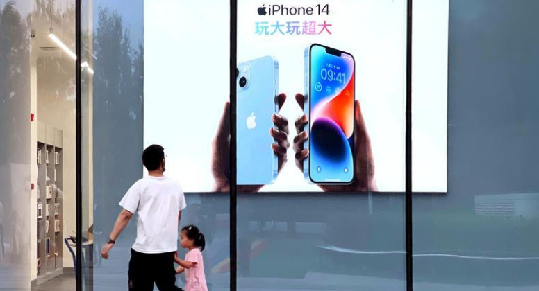 峡江苹果14维修分享为什么iPhone 14 Plus新机要停产 