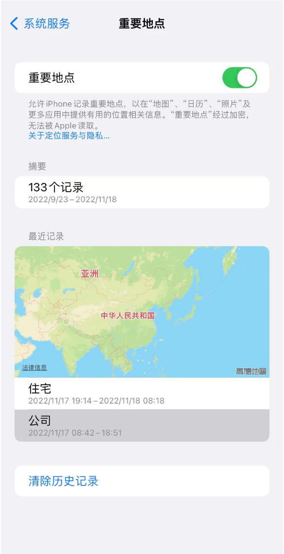 峡江苹果14维修分享iPhone 14手机如何查看重要地点 