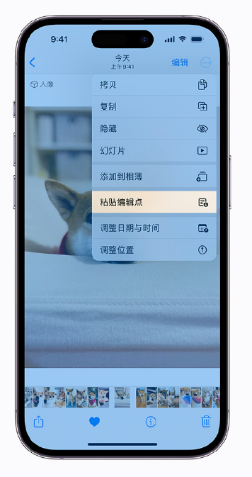 峡江苹果手机维修分享iOS 16 小技巧 