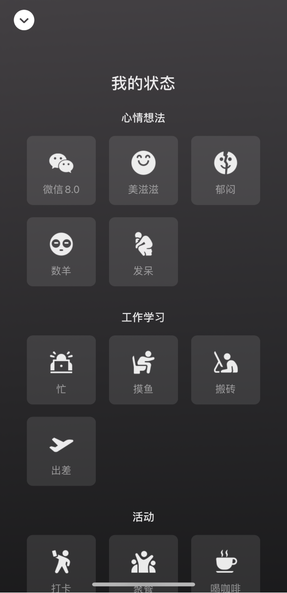 峡江苹果手机维修分享微信 iOS 版发布 8.0 大版本更新 