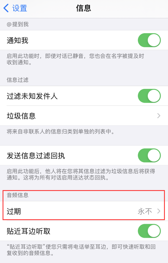 峡江苹果手机维修分享如何在 iPhone 上让 Siri 帮忙发送音频消息 