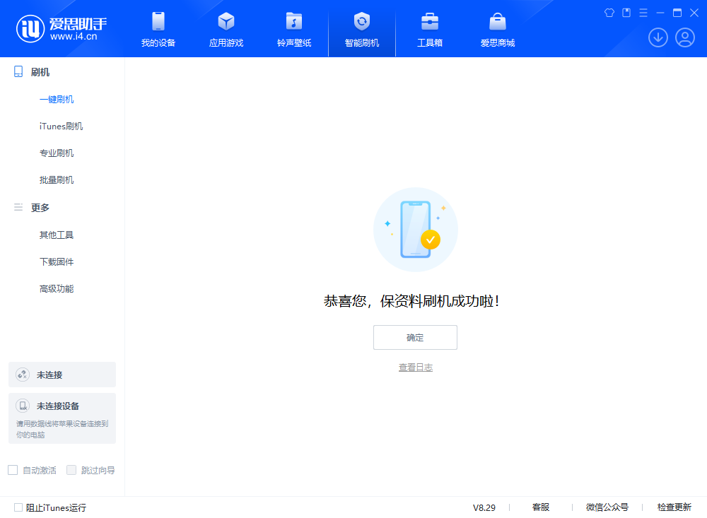 峡江苹果手机维修分享iOS 18.1正式版评测_iOS 18.1正式版一键刷机教程 