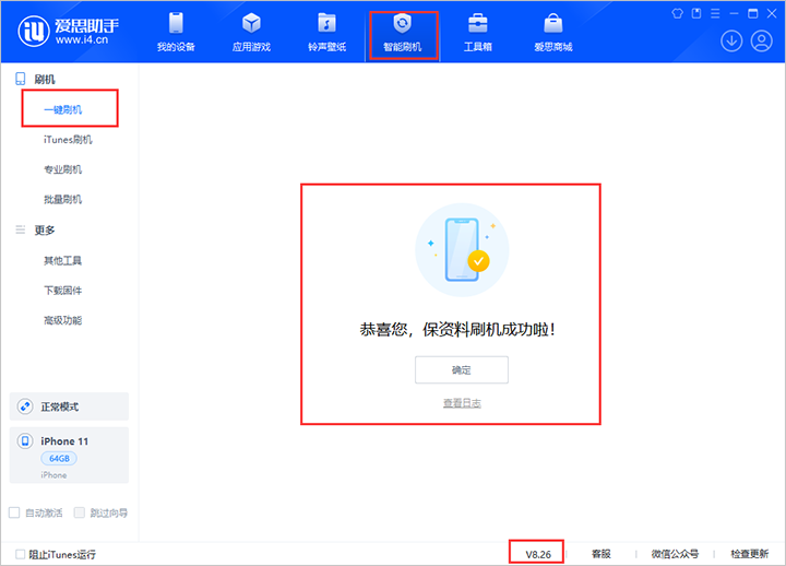 峡江苹果手机维修分享iOS 18beta3版本（版本号：22A5307f）固件下载 